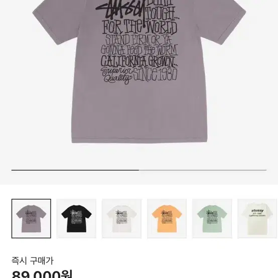 【ステューシー】Stussy California Grown Pigment TShirt Shark Buy Stussy California Grown Tee Pigment Dyed Shark | SASOM