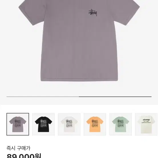 【ステューシー】Stussy California Grown Pigment TShirt Shark Stussy California Grown Pigment Dyed T-Shirt Shark | eBay