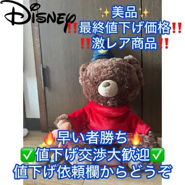 디즈니 스토어 D23 Expo Japan 2015 유니베어 봉제 인형