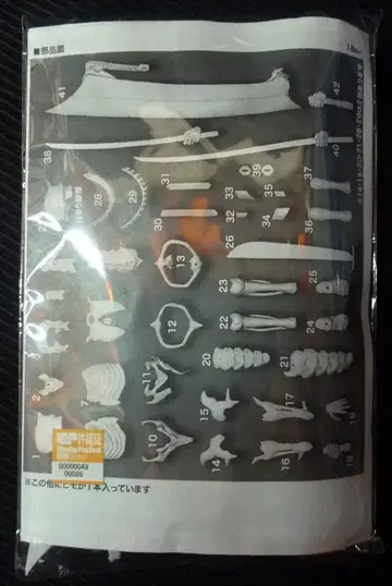 OUTLAW FACTORY 롤링 해골 캐스트