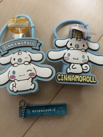 시나모롤 스트랩