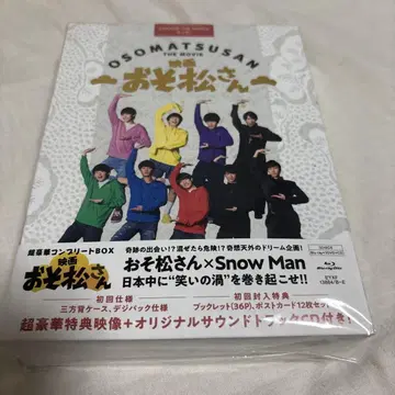 SnowMan 오소마츠 6쌍둥이 Blu-ray DVD