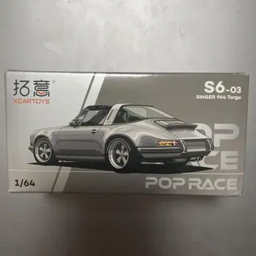 Poprace 포르쉐 SINGER 964 Targa