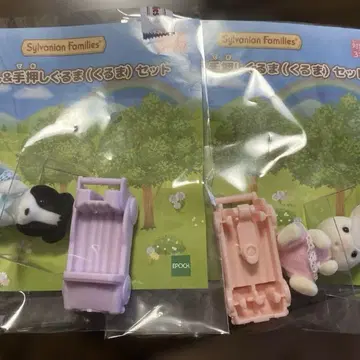 실바니아 복권 손수레 2개 세트