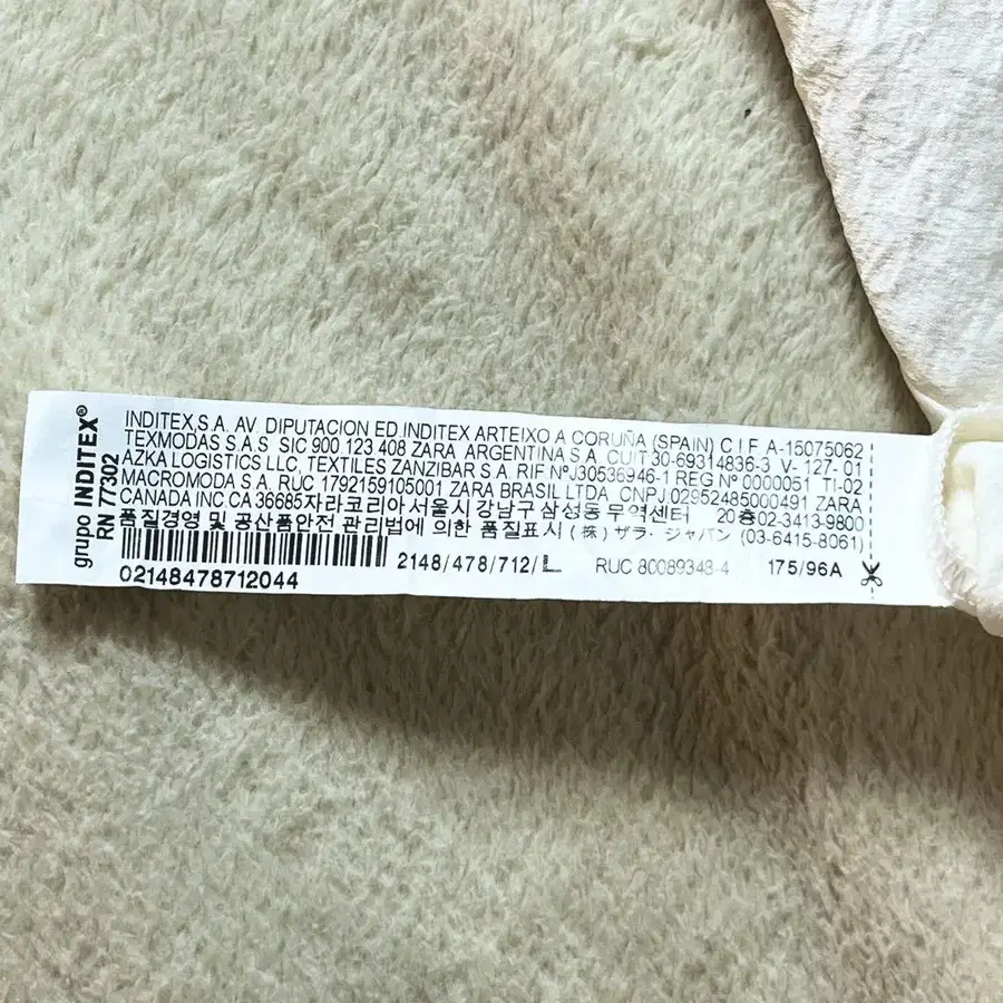 10번째 상품 이미지