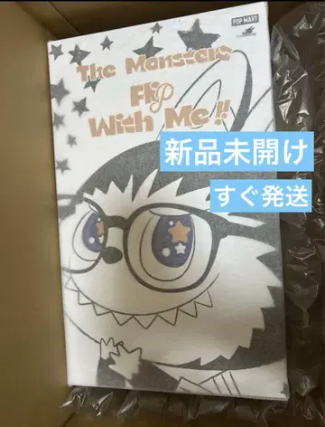 POP MART THE MONSTERS FLIP WITH ME 봉제 인형