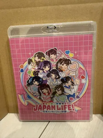 [ iLIFE! ] JAPAN LIFE! 라이브 Blu-ray (미개봉)