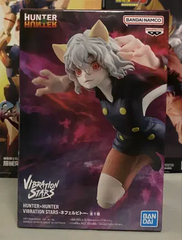 HUNTER x HUNTER VIBRATION STARS 네페르피트