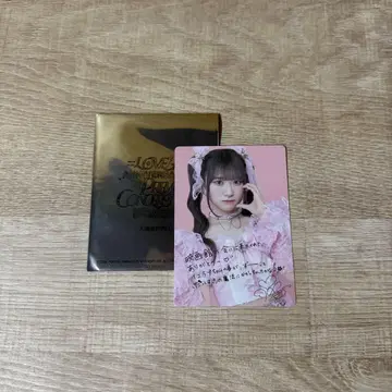 이코러브 영화 입장 혜택 사이토 키아라