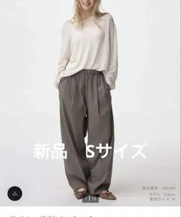 지유 배럴 레그 풀온 팬츠 S