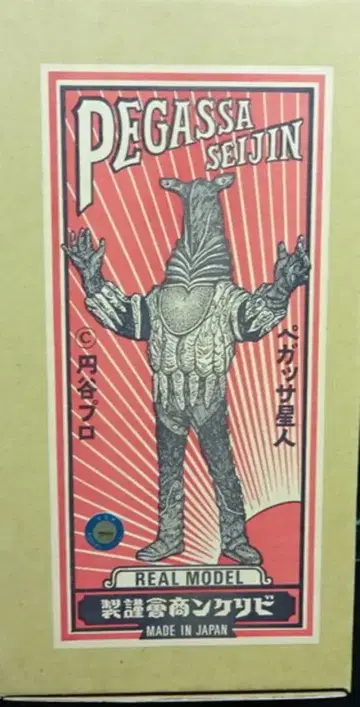 빌리켄 쇼카이 리얼 모델 키트 오리지널 하마하야오 페가사 성인