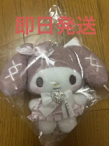 새상품 산리오 마이멜로디 NOEMIE 오리지널 봉제 인형 키링