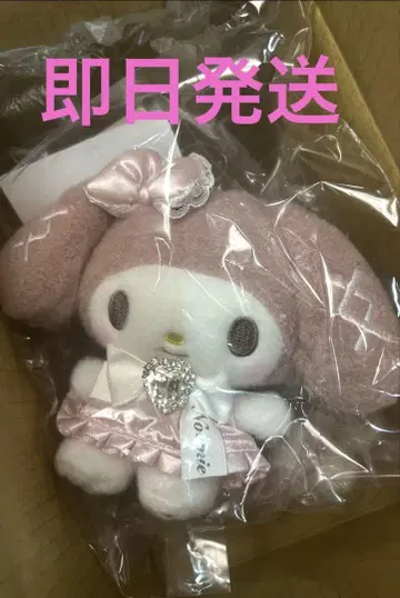 새상품 산리오 마이멜로디 NOEMIE 오리지널 봉제 인형 키링