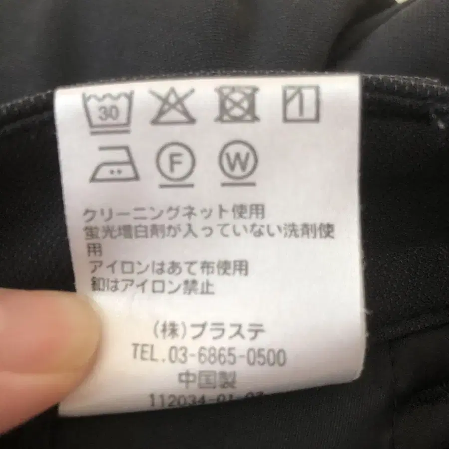 11번째 상품 이미지