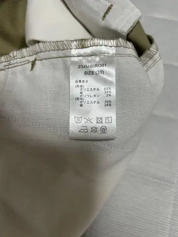 Right-on 디키즈 874 콜라보 W30 인심 70.5cm
