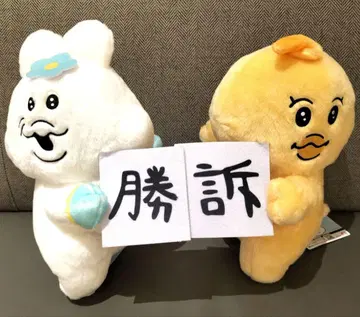 마카롱 법률사무소 BIG 봉제 인형 전 2종 세트