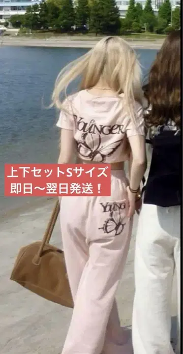 S 사이즈 younger song young song 팩 세트