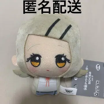 학교 아이돌 마스터 SD 인형 시노자와 히로 마스 남코 한정판