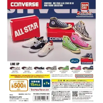 A-8 컴프 컨버스 미니 피규어 컬렉션 전 7종 CONVERSE
