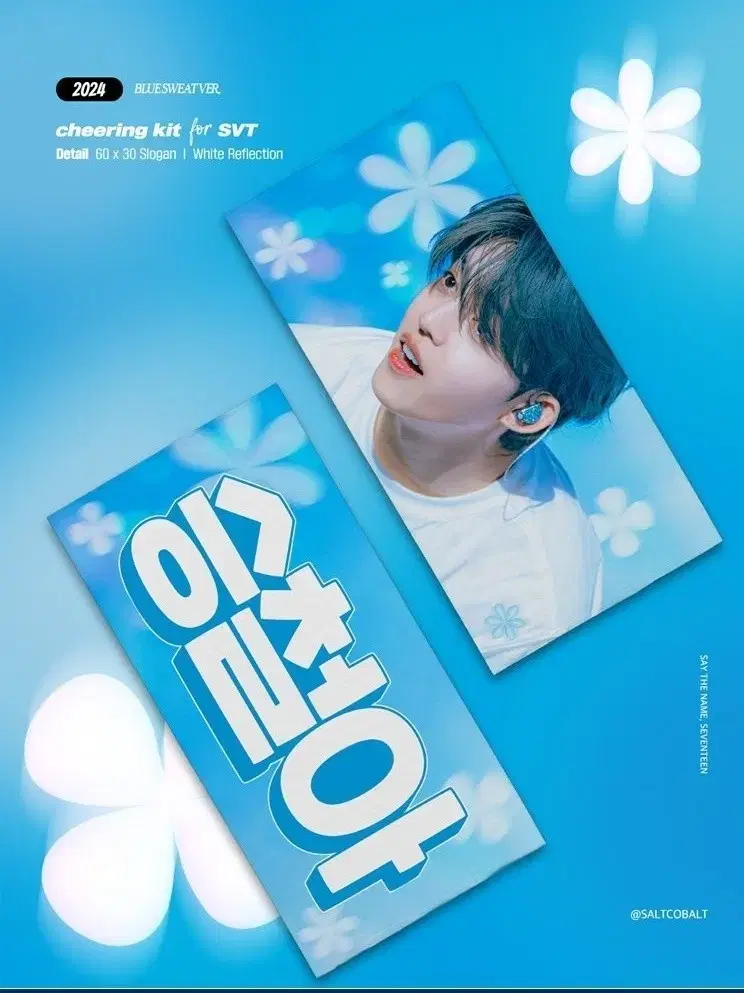 Seventeen s.coups Seungcheol slogan wts