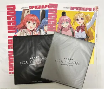 봇치 더 록! 영화 특전