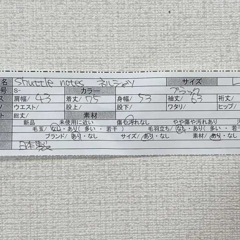 12번째 상품 이미지