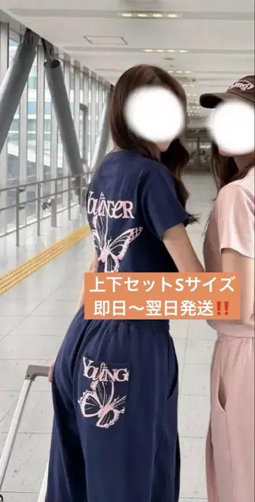 S 사이즈 younger song young song 업 세트
