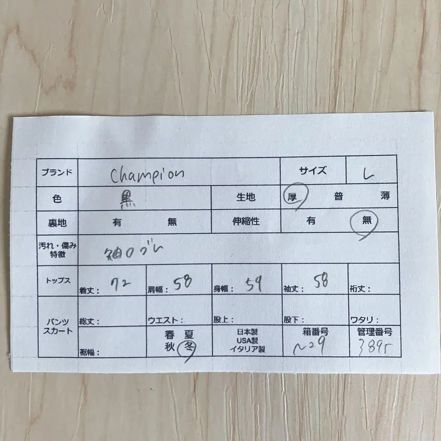 9번째 상품 이미지