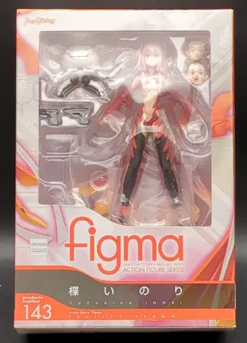 MAXFACTORY figma 길티 크라운 유이노리 143