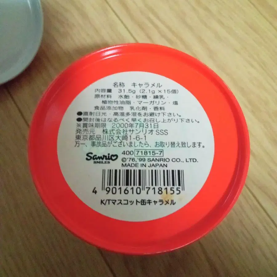 8번째 상품 이미지