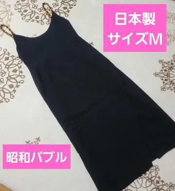 일본제 쇼와 버블 블랙 원피스 체인 스트랩 바디 콘셔스