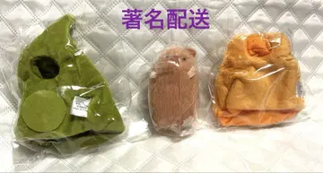 쥐 봉제 인형 & 키구루미 컬렉션 2 가챠 당근 세트 + 에다마메