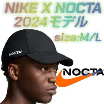 나이키 x 드레이크 NOCTA 클럽 카드널 (2024)