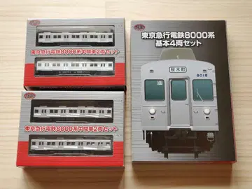 철도 컬렉션 도큐 8000계 기본 + 증결 세트