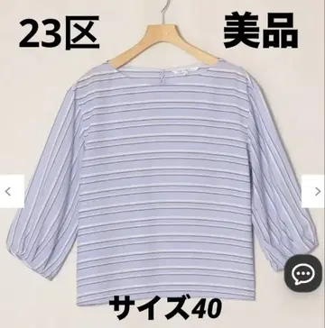 새상품급 23구 블라우스 사이즈 40
