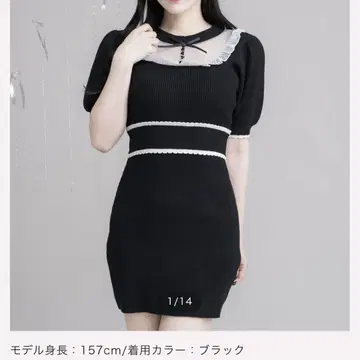 pium 튤 프릴 도리 니트 퍼프 원피스 블랙