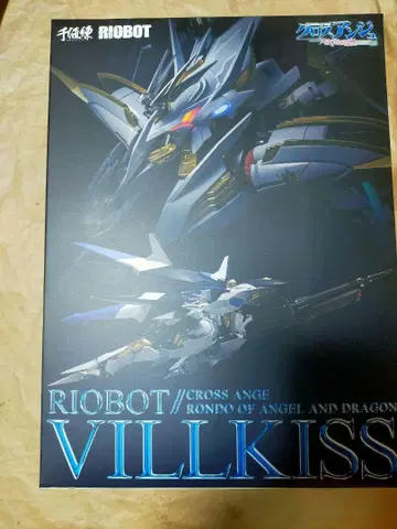 미개봉 riobot 빌키스