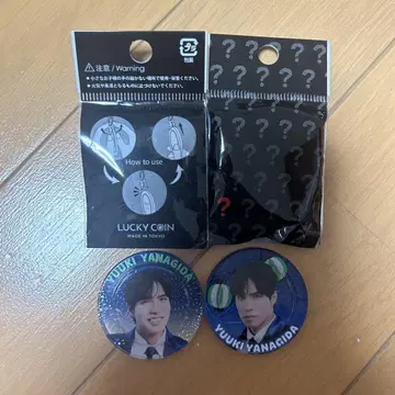 MATSURI 야나기타 유키 랜덤 럭키 코인 1st 투어 2세트