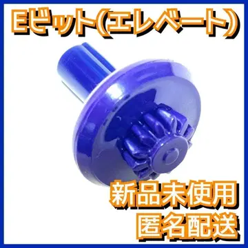 [새상품] E비트(엘레베이트) 베이블레이드X BX-36 1