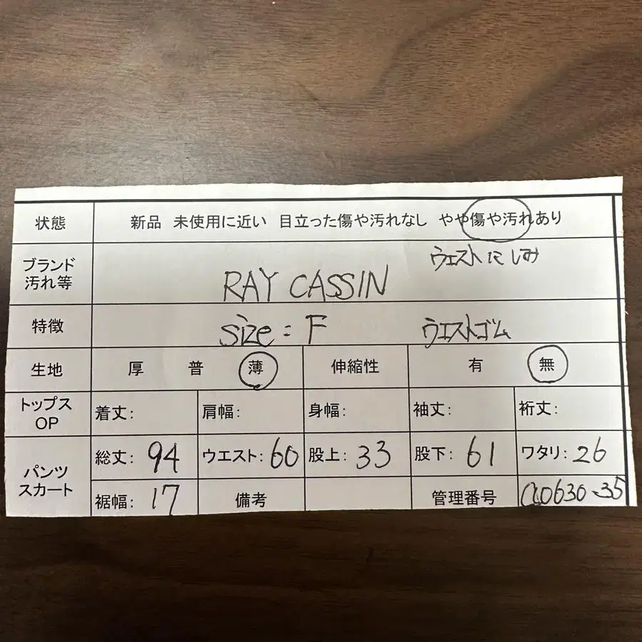 12번째 상품 이미지