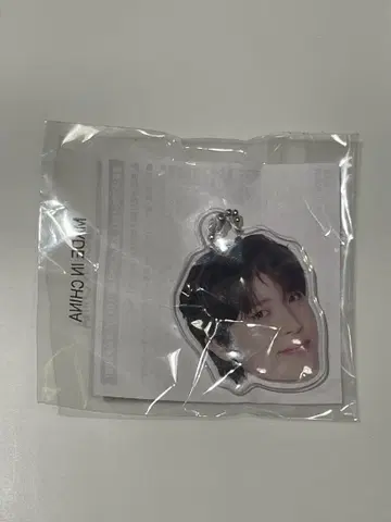 treasure 정환 얼굴 아크링 키링 POPUP 캡슐 토이