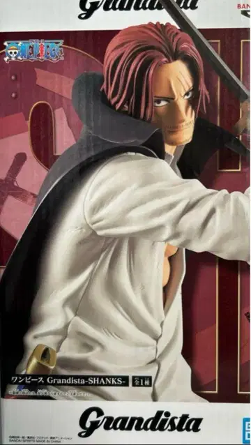 원피스 Grandista SHANKS 샹크스 피규어