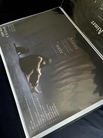 Aimer noir HMV ver. 포스터