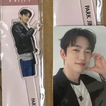 GOT7 진영 굿즈