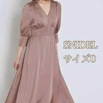 snidel 핑크 롱 원피스 사이즈 0