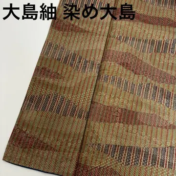 오시마 명주 염색 오시마 줄무늬 문양 멋진 디자인 순수 실크 U-6519