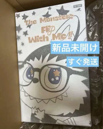 POP MART THE MONSTERS FLIP WITH ME 봉제 인형