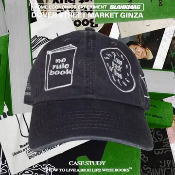 HOME ECONOMICS EXPERIMENT x BLANGMAG 캡