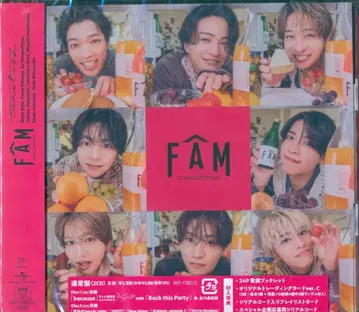 timelesz 일반ver FAM