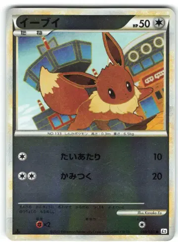 Pokemon L2 058/080 이브이 (거울/1stEDITION)